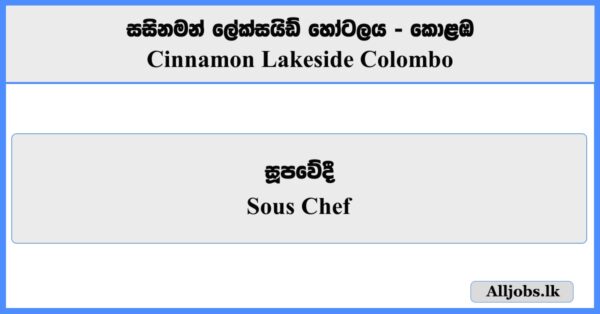 Sous Chef - Cinnamon Lakeside Colombo
