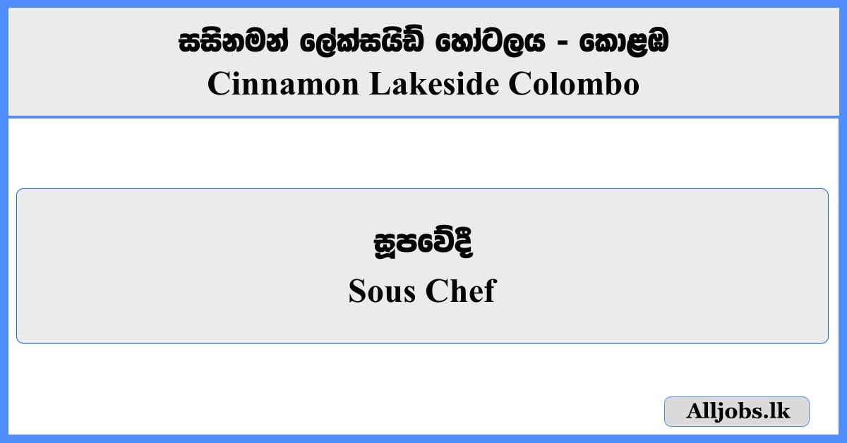 Sous Chef - Cinnamon Lakeside Colombo