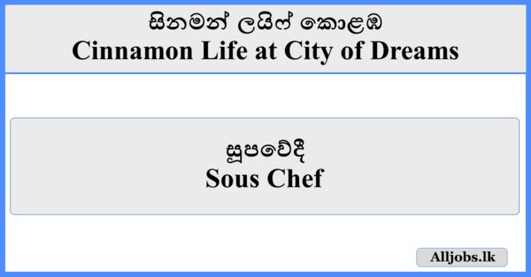 Sous Chef - Cinnamon Life Colombo