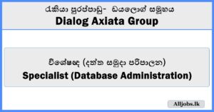 Specialist (Database Administration) - Dialog