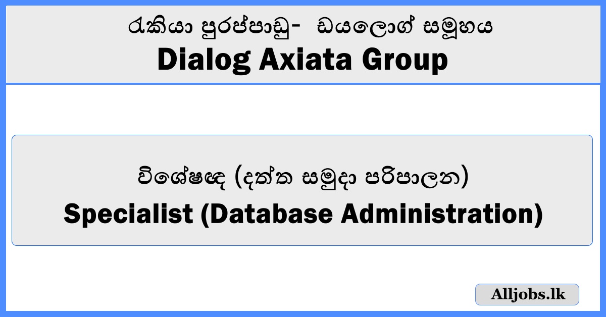 Specialist (Database Administration) - Dialog