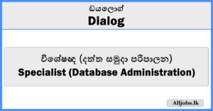 Specialist (Database Administration) - Dialog