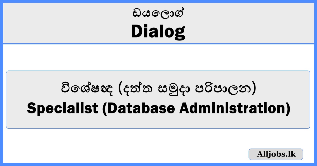 Specialist (Database Administration) - Dialog