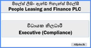 Staff Assistant - People Leasing and Finance PLC