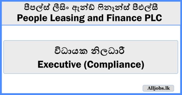 Staff Assistant - People Leasing and Finance PLC