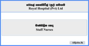 Staff Nurses - Royal Hospital (Pvt) Ltd