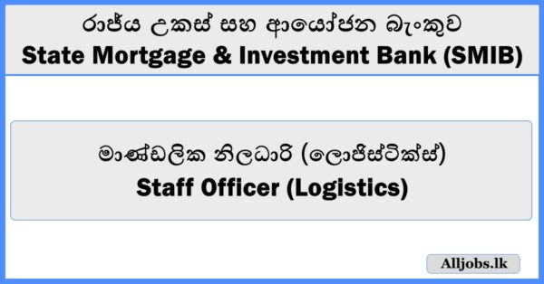 Staff Officer (Logistics)-State Mortgage & Investment Bank