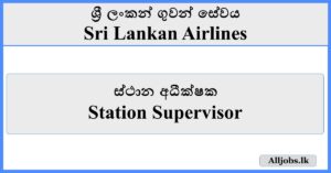 Station Supervisor - Sri Lankan Airlines