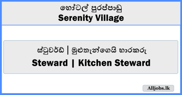 Steward and Kitchen Steward-Serenity Village