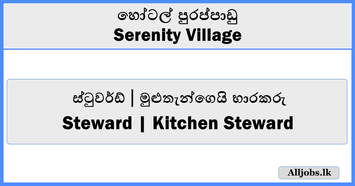 Steward and Kitchen Steward-Serenity Village