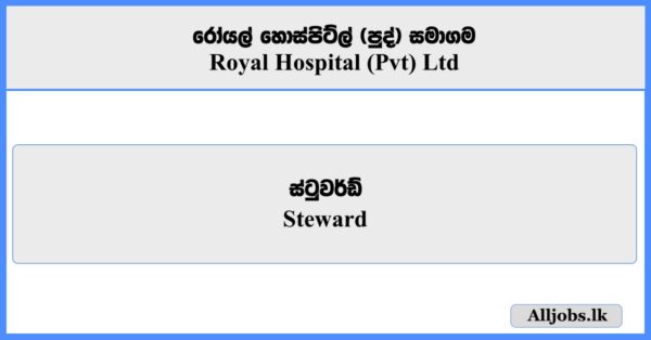 Stewards - Royal Hospital (Pvt) Ltd