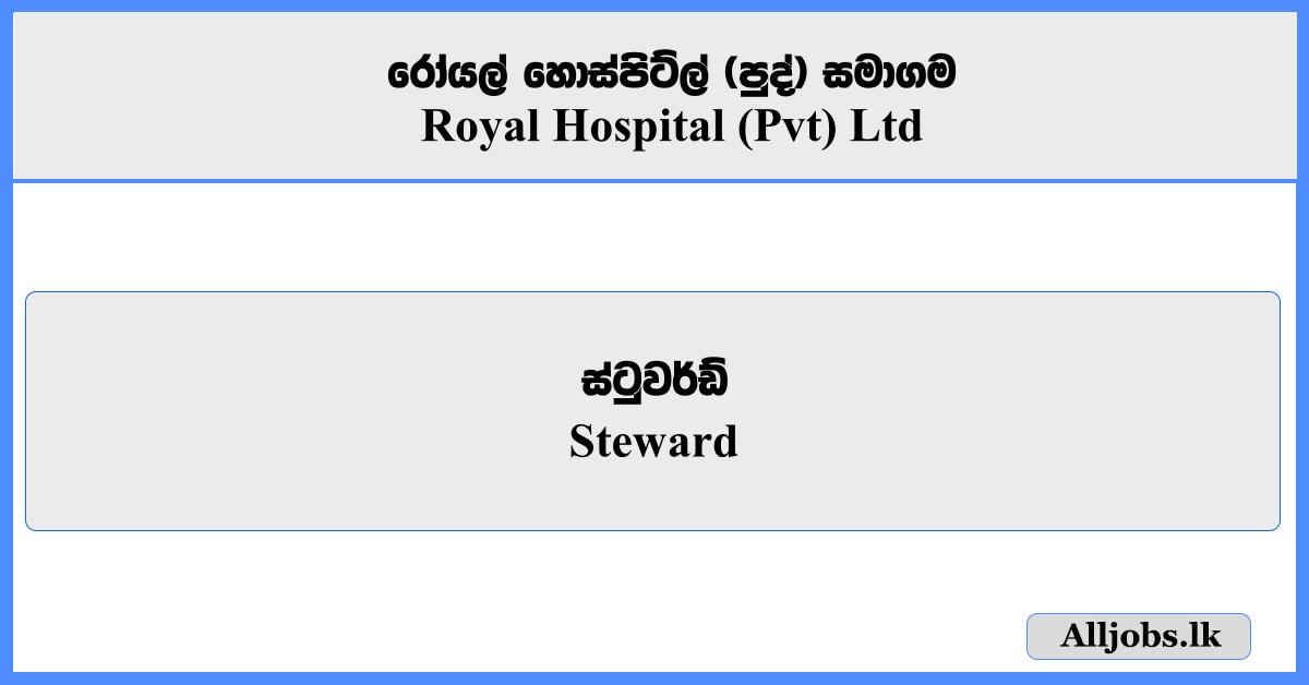 Stewards - Royal Hospital (Pvt) Ltd