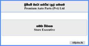 Store Executive - Premium Auto Parts (Pvt) Ltd
