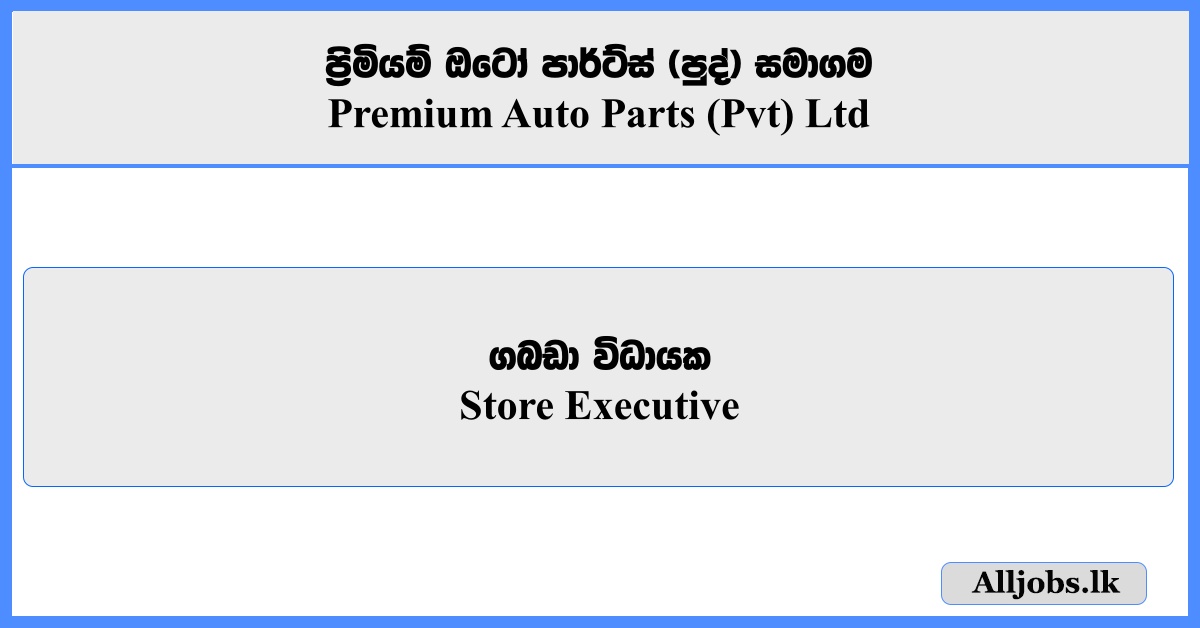 Store Executive - Premium Auto Parts (Pvt) Ltd