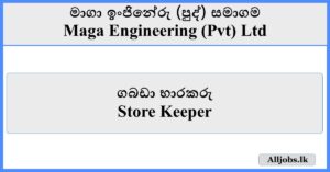 Store Keeper - Maga Engineering