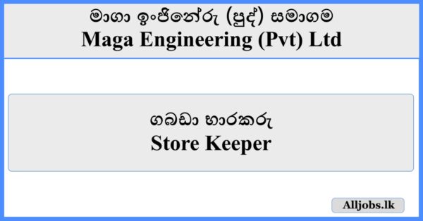 Store Keeper - Maga Engineering