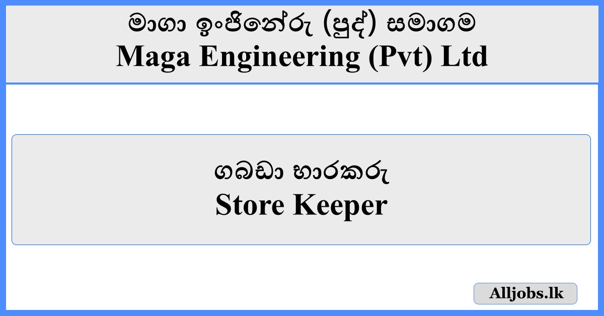 Store Keeper - Maga Engineering