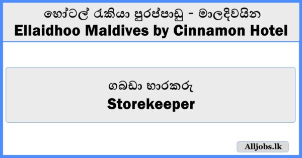Storekeeper - Ellaidhoo Maldives by Cinnamon Hotel