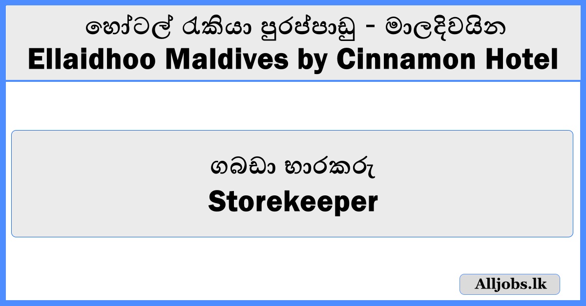 Storekeeper - Ellaidhoo Maldives by Cinnamon Hotel