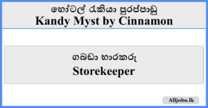 Storekeeper - Kandy Myst by Cinnamon