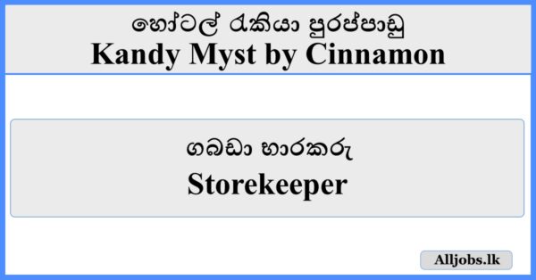 Storekeeper - Kandy Myst by Cinnamon