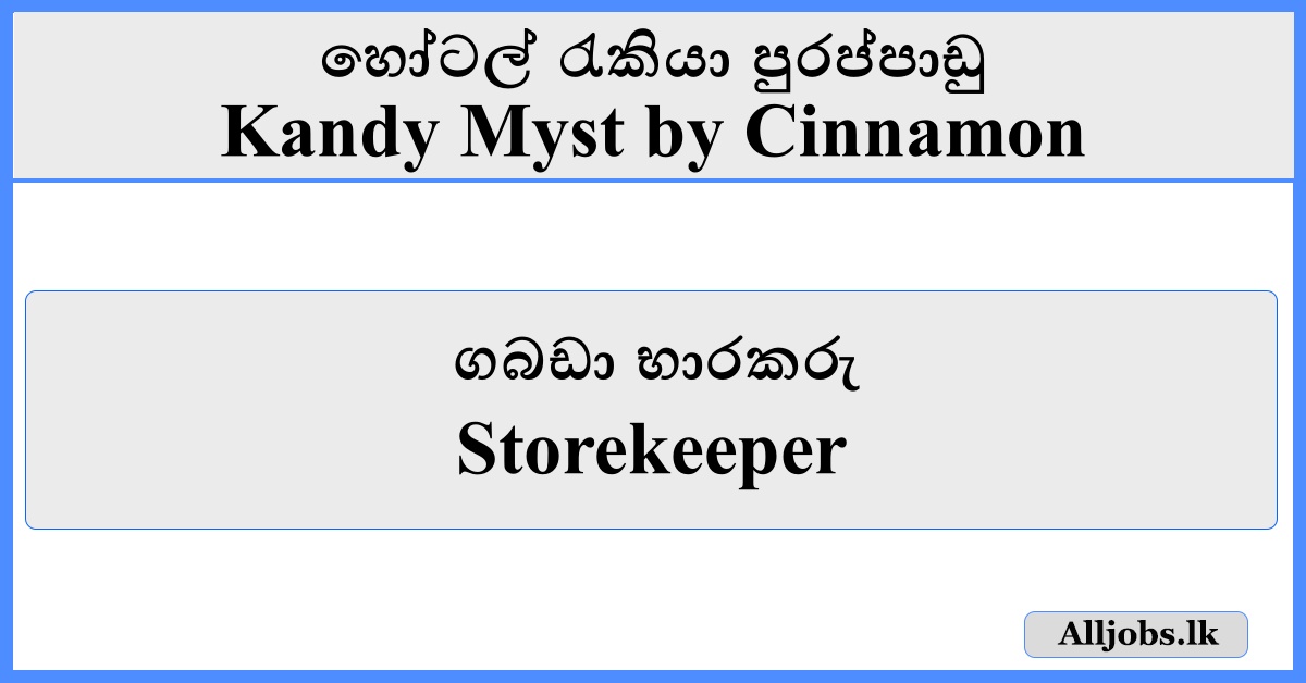 Storekeeper - Kandy Myst by Cinnamon