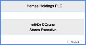 Stores Executive-Hemas Holdings PLC