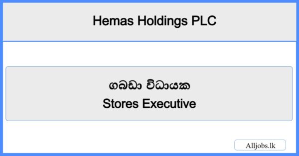 Stores Executive-Hemas Holdings PLC