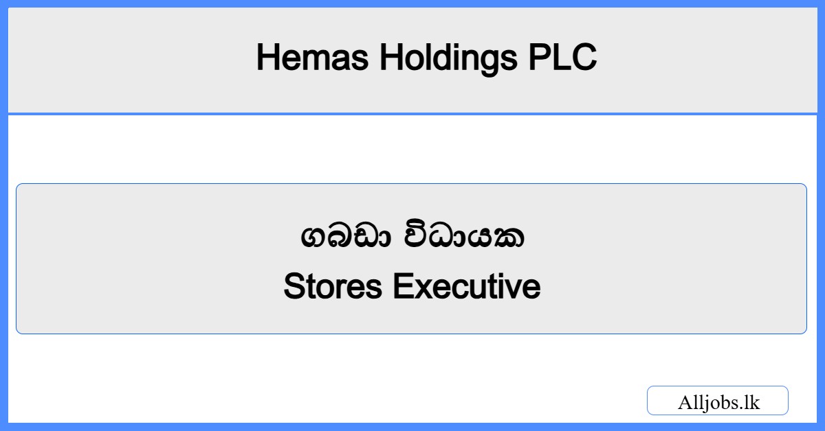 Stores Executive-Hemas Holdings PLC