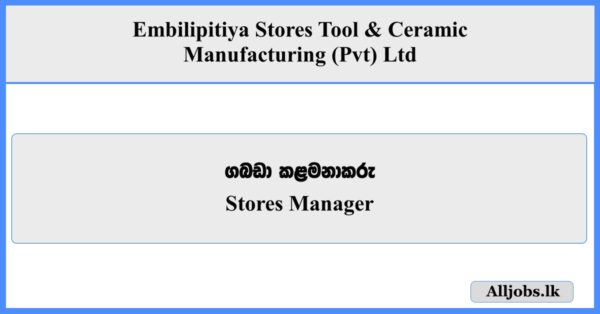 Stores Manager - Embilipitiya Stores Tool & Ceramic Manufacturing (Pvt) Ltd