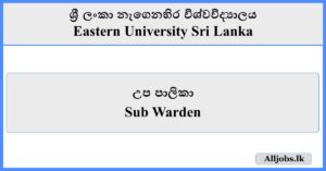 Sub Warden - Eastern University Sri Lanka