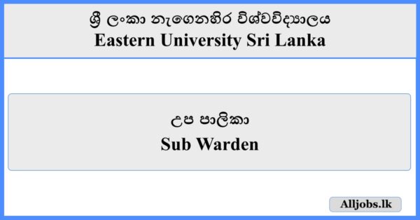 Sub Warden - Eastern University Sri Lanka