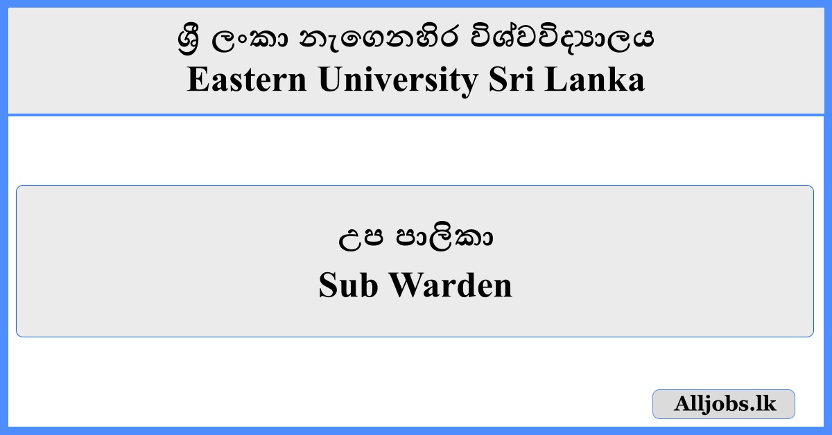 Sub Warden - Eastern University Sri Lanka