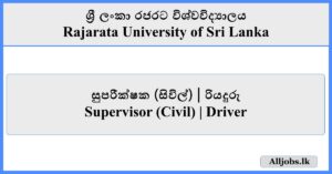 Supervisor (Civil) / Driver - Rajarata University of Sri Lanka