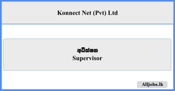 Supervisor - Konnect Net (Pvt) Ltd