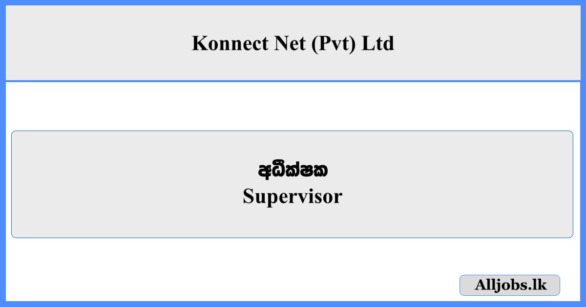 Supervisor - Konnect Net (Pvt) Ltd
