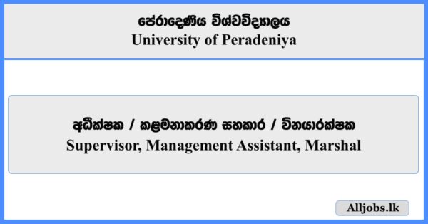 Supervisor, Management Assistant, Marshal - University of Peradeniya