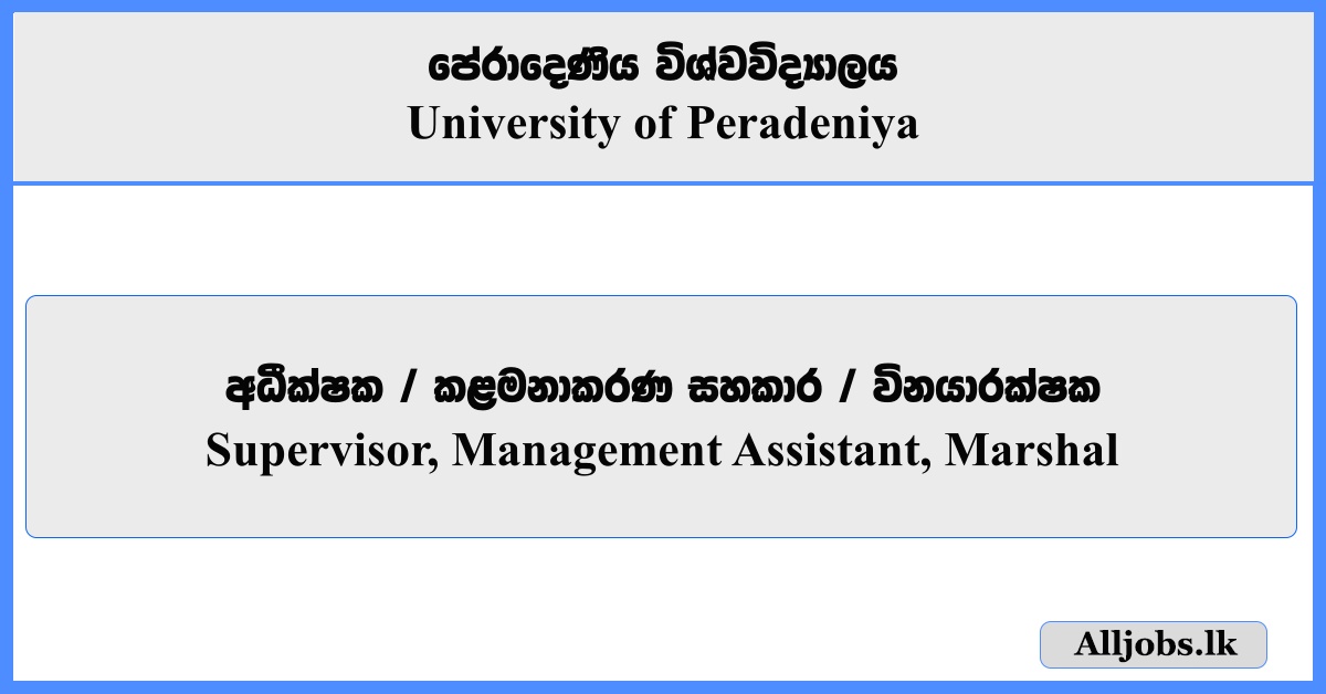 Supervisor, Management Assistant, Marshal - University of Peradeniya