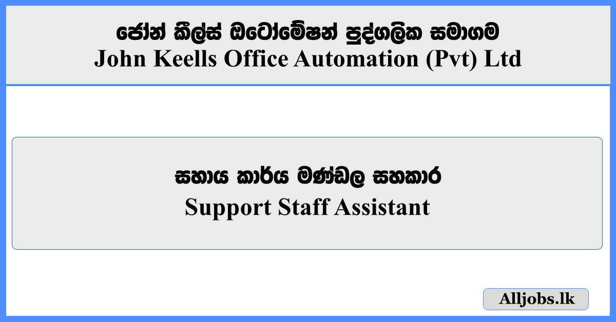 Support Staff Assistant - John Keells Office Automation