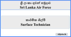 Surface Technician - Sri Lanka Air Force
