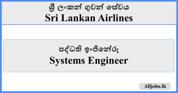 Systems Engineer - Sri Lankan Airlines