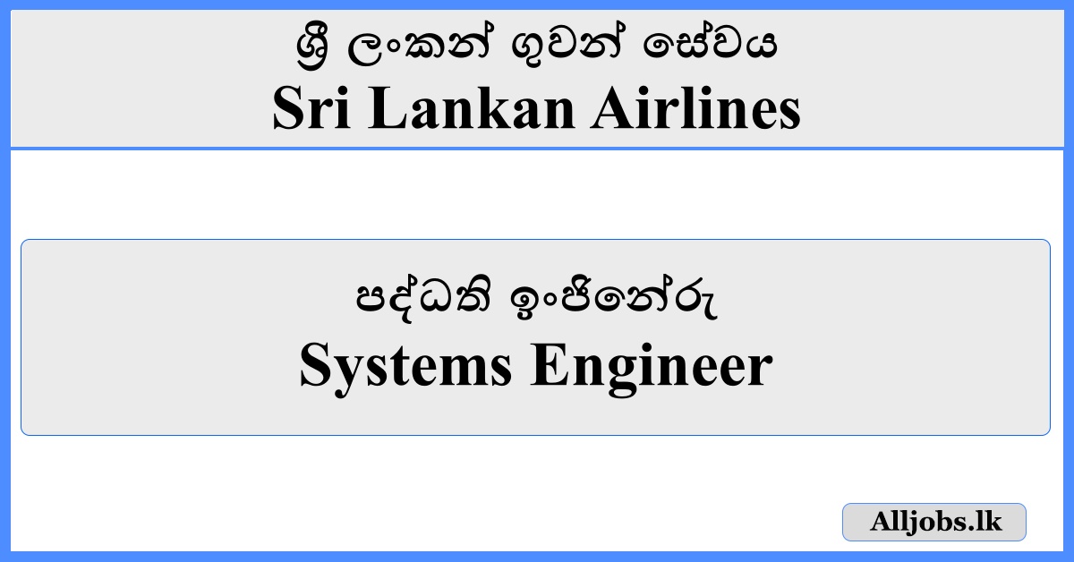 Systems Engineer - Sri Lankan Airlines