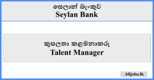 Talent Manager - Seylan Bank