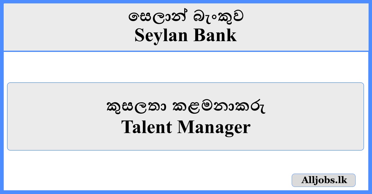 Talent Manager - Seylan Bank