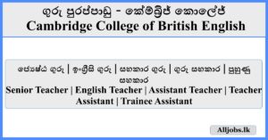 Teacher -Cambridge College