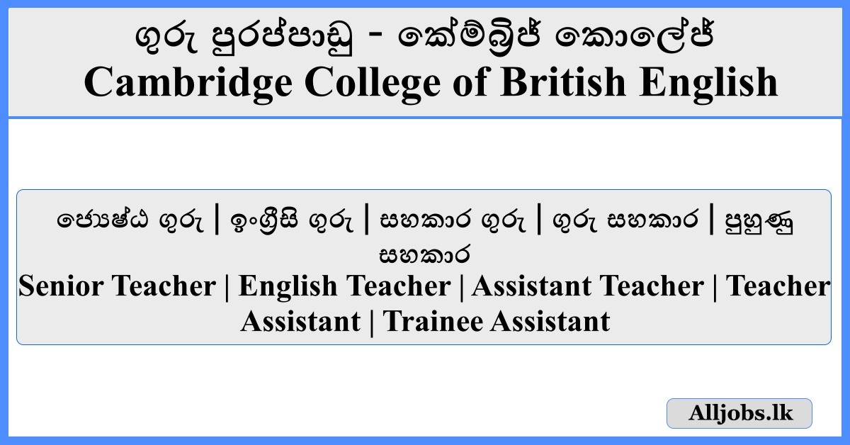 Teacher -Cambridge College