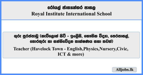 Teacher (Havelock Town) - Royal Institute International School