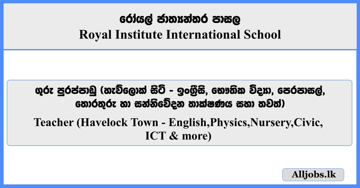 Teacher (Havelock Town) - Royal Institute International School