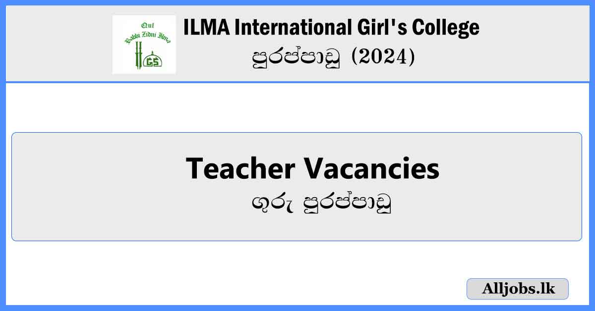 Teacher-Vacancies-ILMA-International-Girl's-College-Vacancies-2024-alljobs.lk