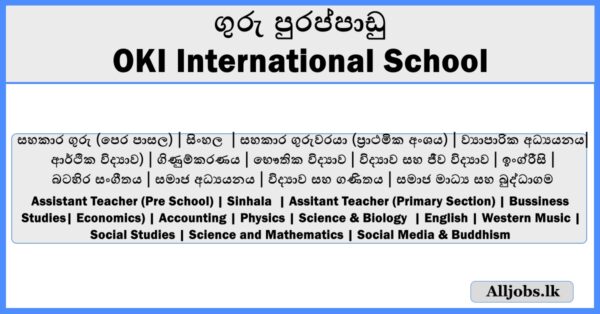 Teacher Vacancies -OKI International